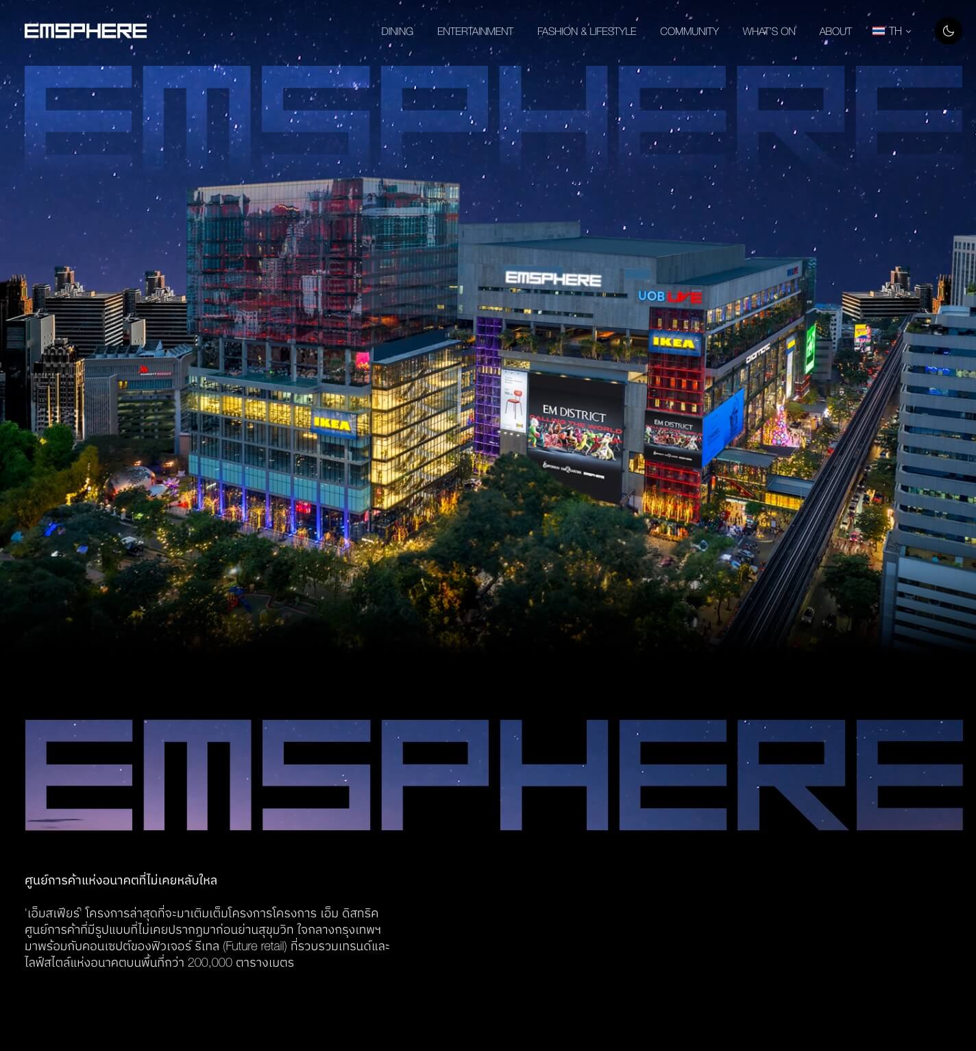 EMSPHERE